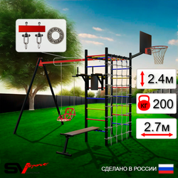Уличный спортивно-игровой комплекс Sv Sport У3345КП1 (Брусья/Скамья/Со спинкой/Подвесы на подш/Щит баскет/Сетка)