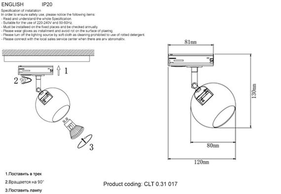 Трековый светильник Crystal Lux CLT 0.31 017 BL