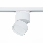 ST651.536.09 Св-к трек. Белый LED 1*9W 3000K 720Lm Ra&gt;90 120° IP20 D85xH122 170-240VV Однофазная трековая система