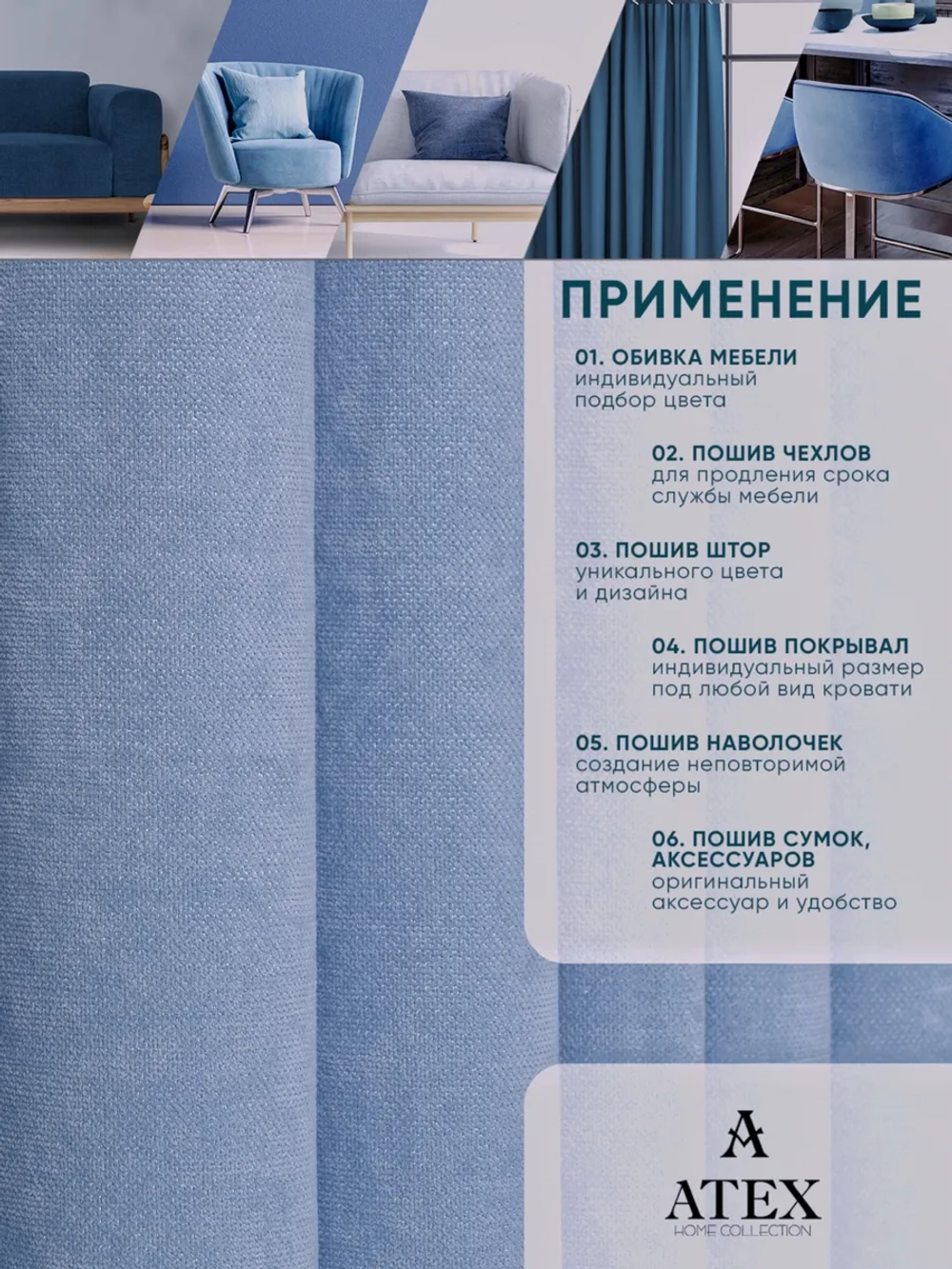 Ткань Канвас для штор интерьера портьер рукоделия отрез