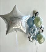 Воздушные шары на 1 сентября «Классная работа» №1/75