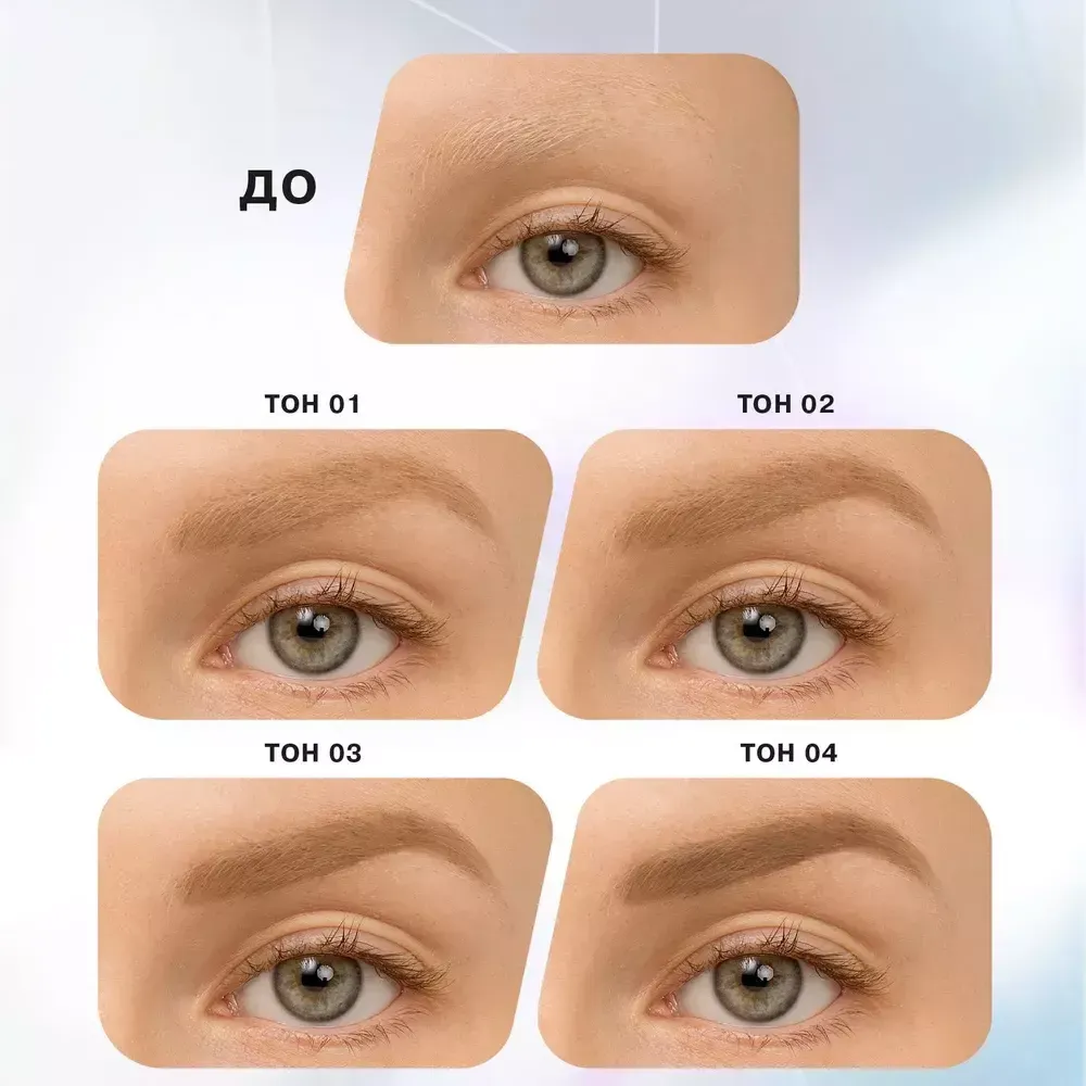 Карандаш для бровей Influence Beauty Brow Robot автоматический - 03