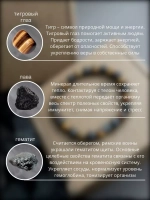 Бусы мужские на шею из натуральных камней