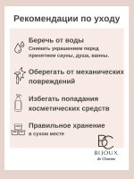 Браслет на руку женский Сердце бижутерия под золото