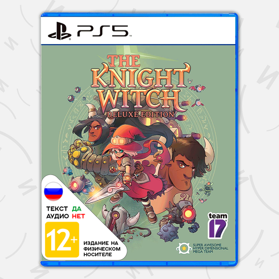 Игра The Knight Witch - Deluxe Edition (PS5, русские субтитры)
