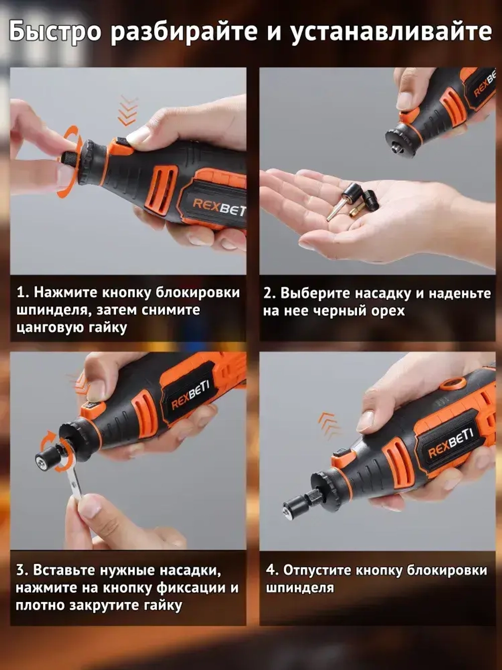 REXBETI Электрический гравер, Электрогравер с гибким валом для шлифовки( 200 Вт, 33000 об/мин, 40 шт насадок, регулировка скорости, Защитная коробка)