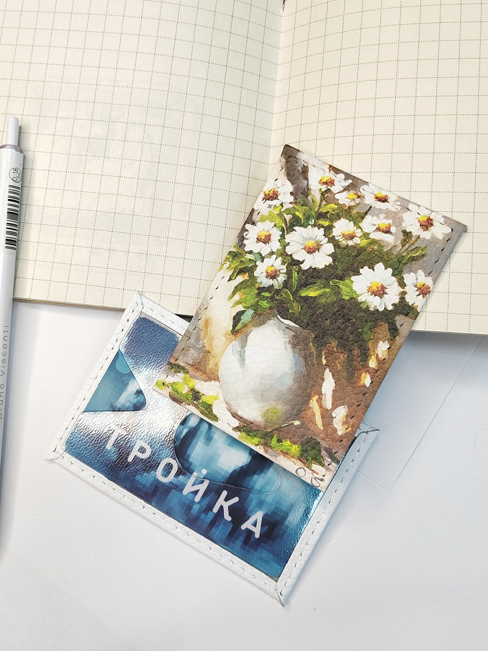 Картхолдер Ромашки