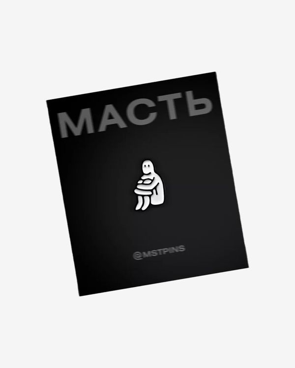 Значок Один - фото 2