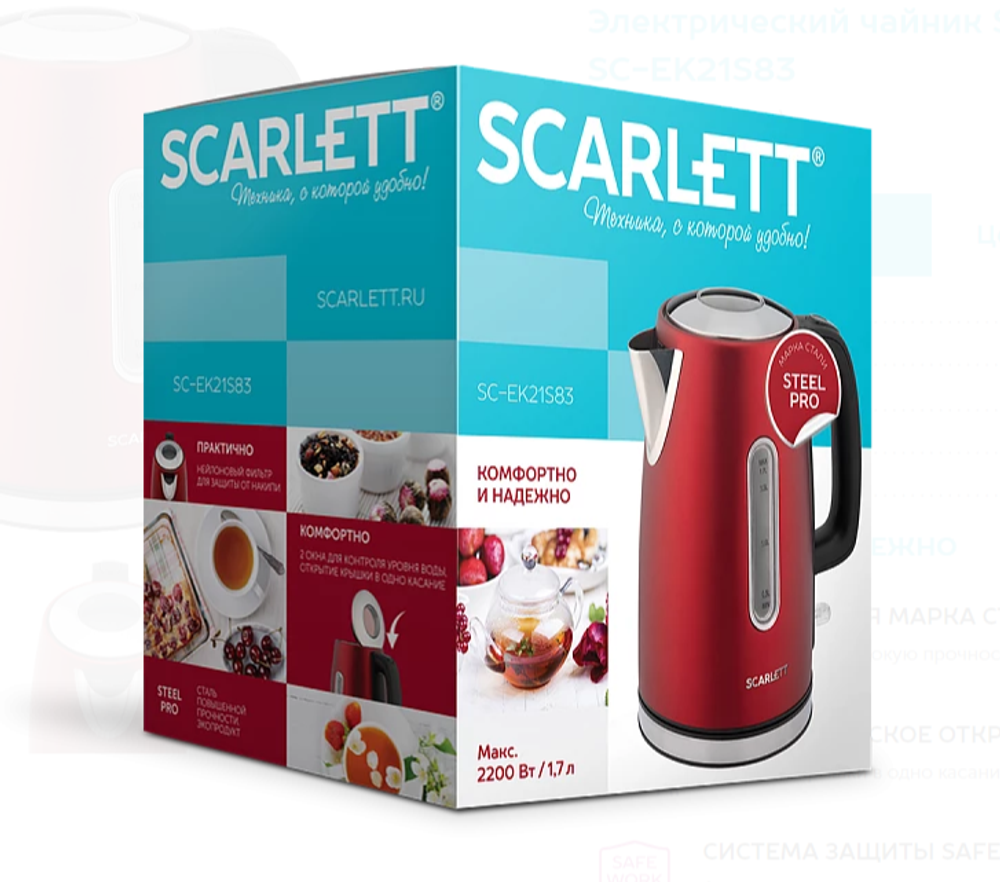 Электрочайник Scarlett (красный) SC-EK21S83 (h)