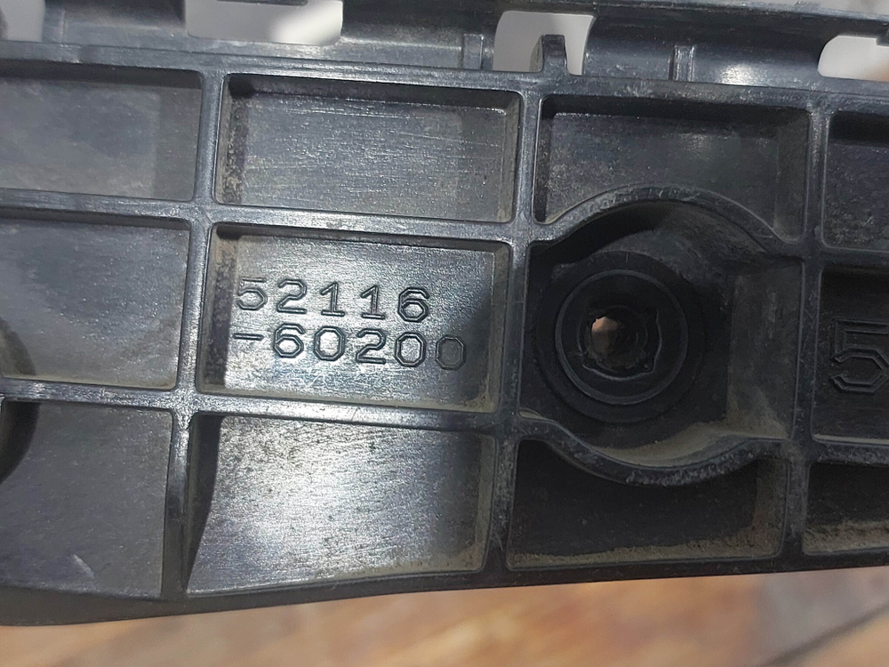 Кронштейн переднего бампера Land Cruiser Prado 150 09-13 Б/У Оригинал 5211660200
