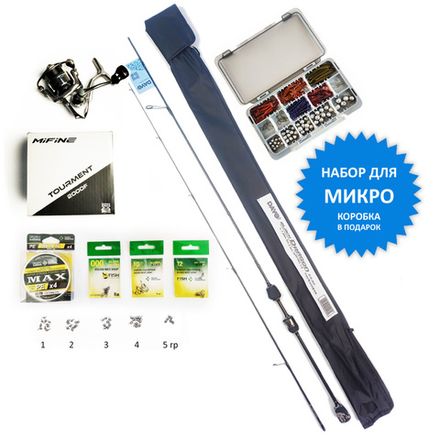 Наборы микроджига до 5 гр