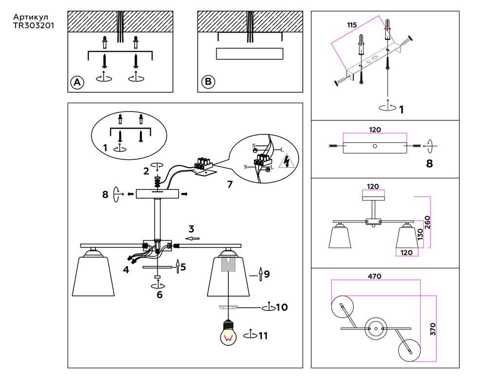Ambrella Подвесной светильник Modern TR303201