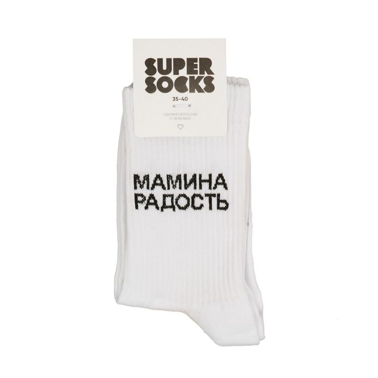 Носки SUPER SOCKS Мамина радость, белый
