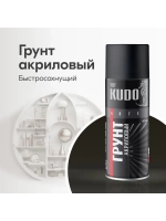 Грунт акриловый KUDO универсальный для черных и металлов черный 520 мл
