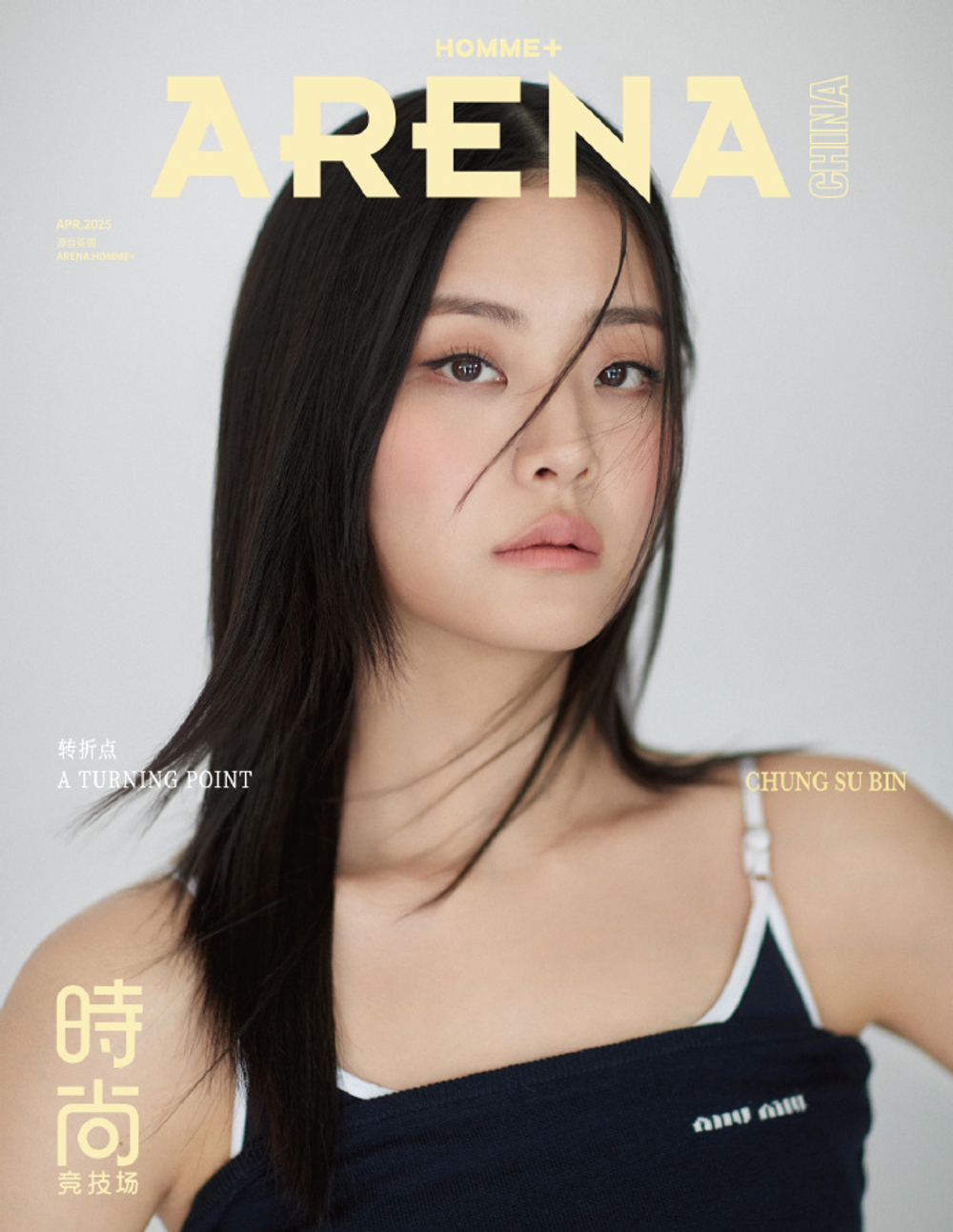 публикация ARENA HOMME + (CHINA) - 2025.04 CHUNG SU BIN A Type