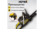 Бензопила Huter BS-45M, тормоз цепи, антивибрационная система