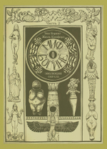 Миф о Богине. Эволюция образа. 2 части