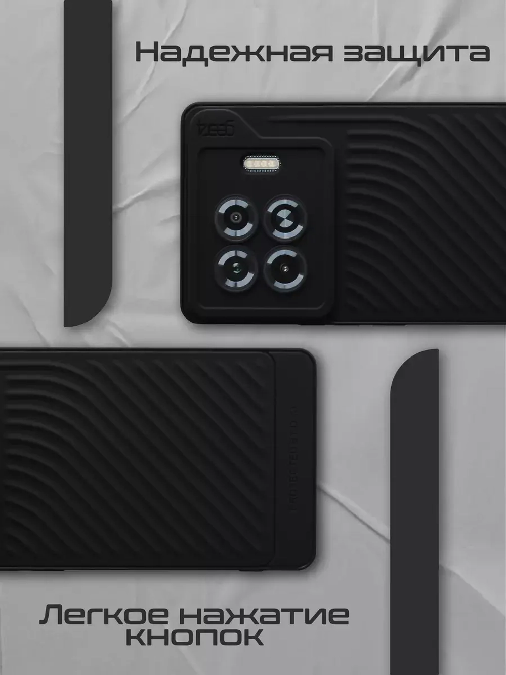 Чехол на Tecno Spark 20 Pro Plus