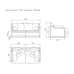 2-х местный нераскладной диван SOHO 803/804