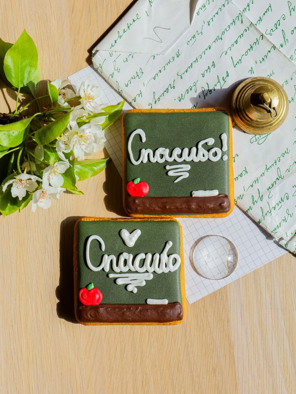 Пряник школьная доска с надписью 