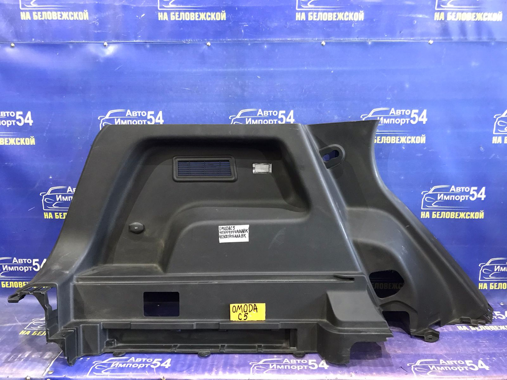 Обшивка салона OMODA C5 2024