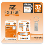 Флеш-накопитель 32 Gb FaizFull U56-32 USB IPX7 металл