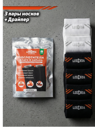 Аксессуары