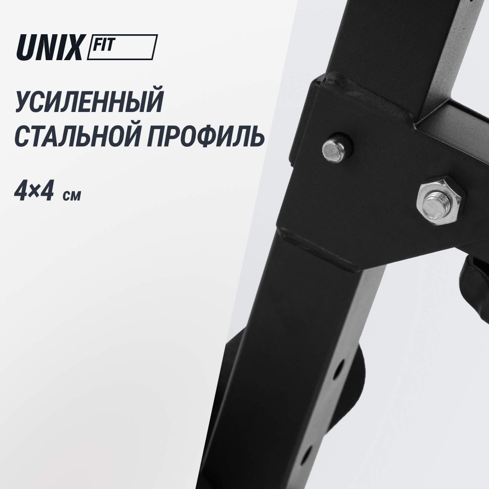 Скамья для пресса UNIX Fit SIT-UP 140