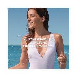 Bioderma Photoderm Gel-creme Гель-крем после солнца, 200 мл