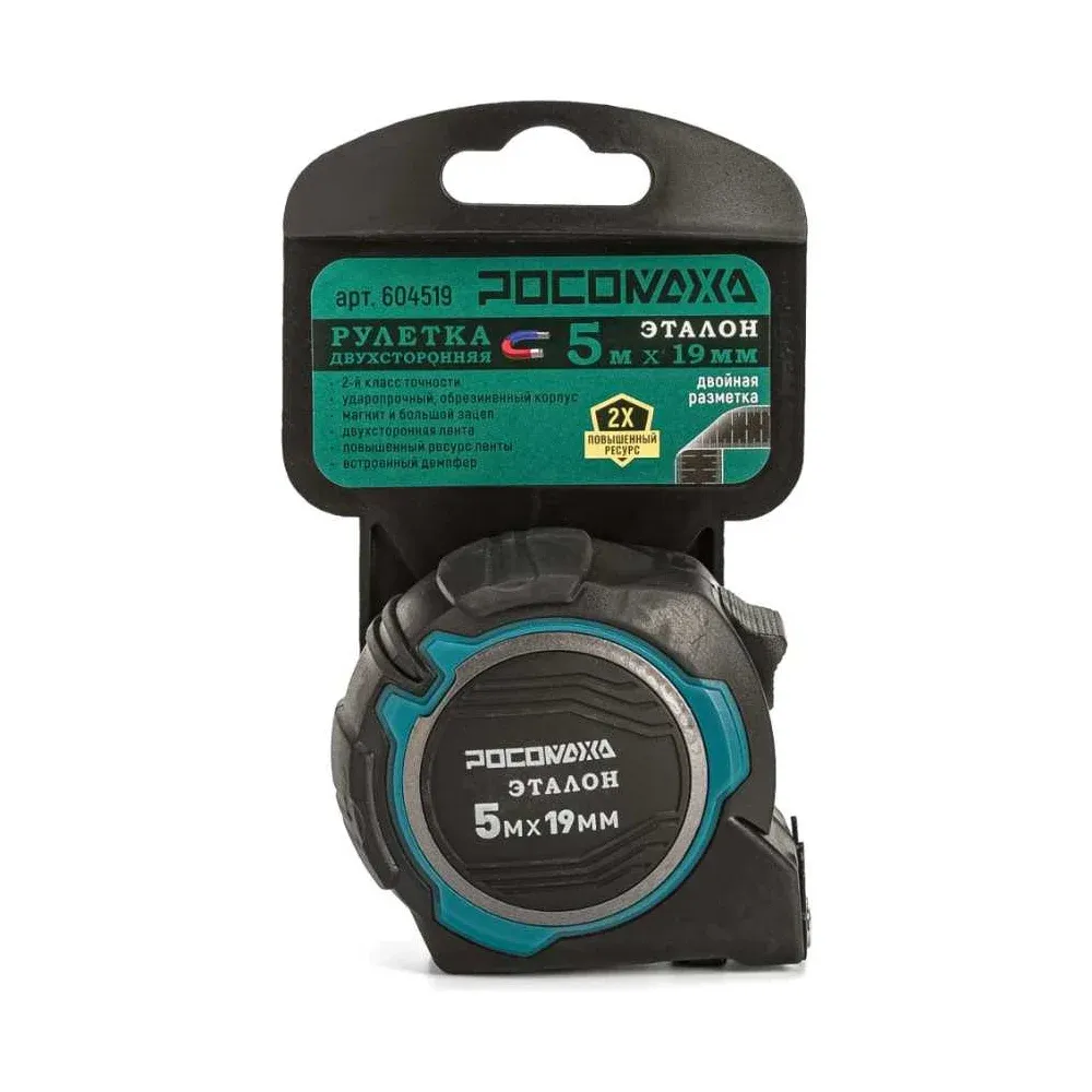Рулетка в обр.корпусе ЭТАЛОН с двухсторонней ч/б устойчивой лентой и магнитом (5,0 м; 25 мм) "РОСОМАХА" (604525)