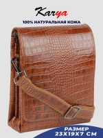 Сумка кожаная на плечо