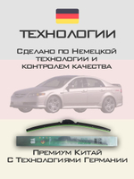 Щетки стеклоочистителя HUOYE Y8 650/475 мм на Acura TL | Hook/J-Hook