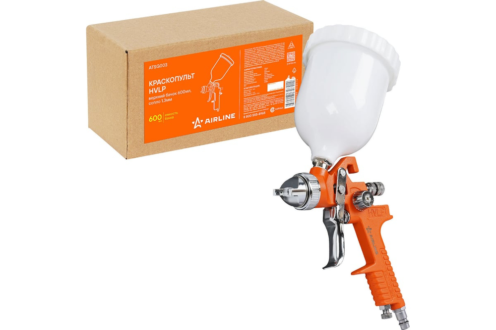 Ручной краскопульт пневматический HVLP ATSG003