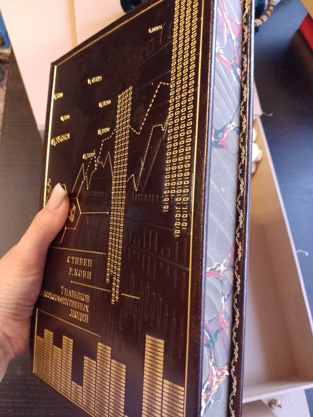 Книга подарочная в кожаном переплете " Стивен Кови. 7 навыков высокоэффективных людей"