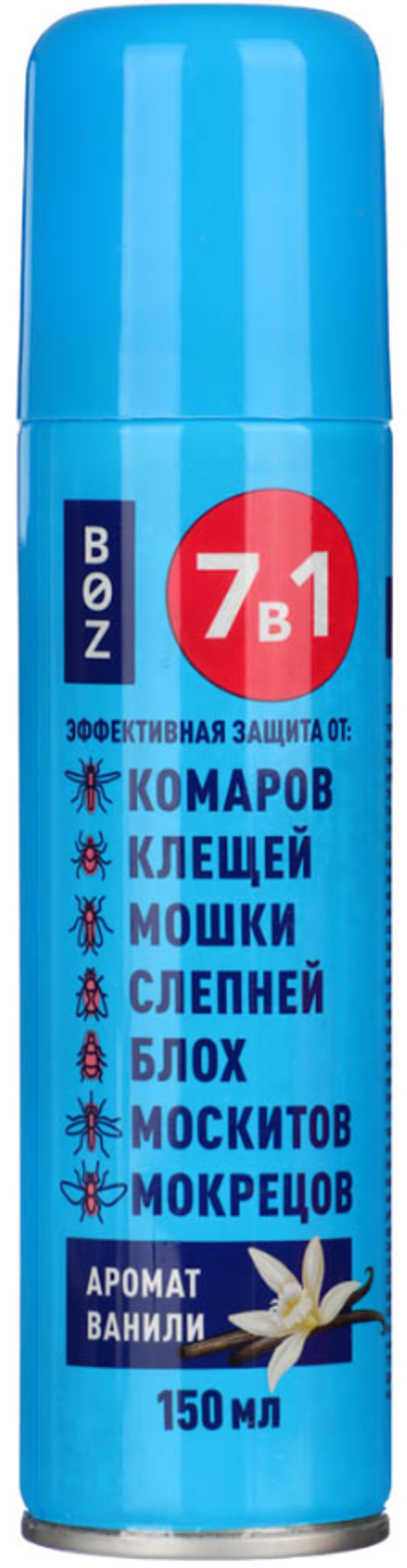 Аэрозоль-спрей от комаров 150мл 7в1 БОЗ