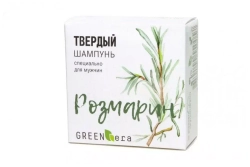 Твердый шампунь Розмарин против жирности и перхоти, ТМ GREEN ERA