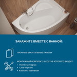 Акриловая ванна Santek Шри-Ланка 150х100 правая асимметричная белая 1WH302395