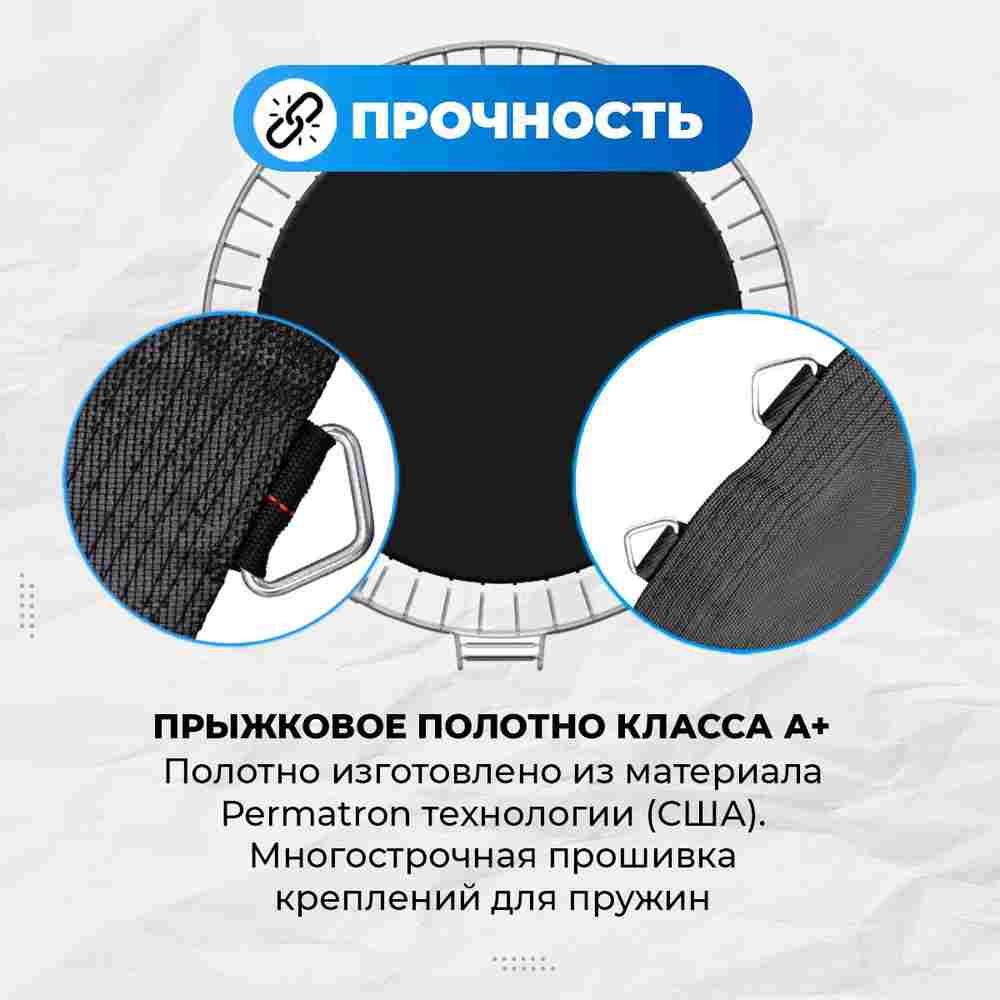 Батут для дачи с сеткой и лестницей, диаметр 10 футов B-15719