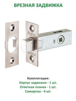 Ручка поворотная с задвижкой на круглом основании