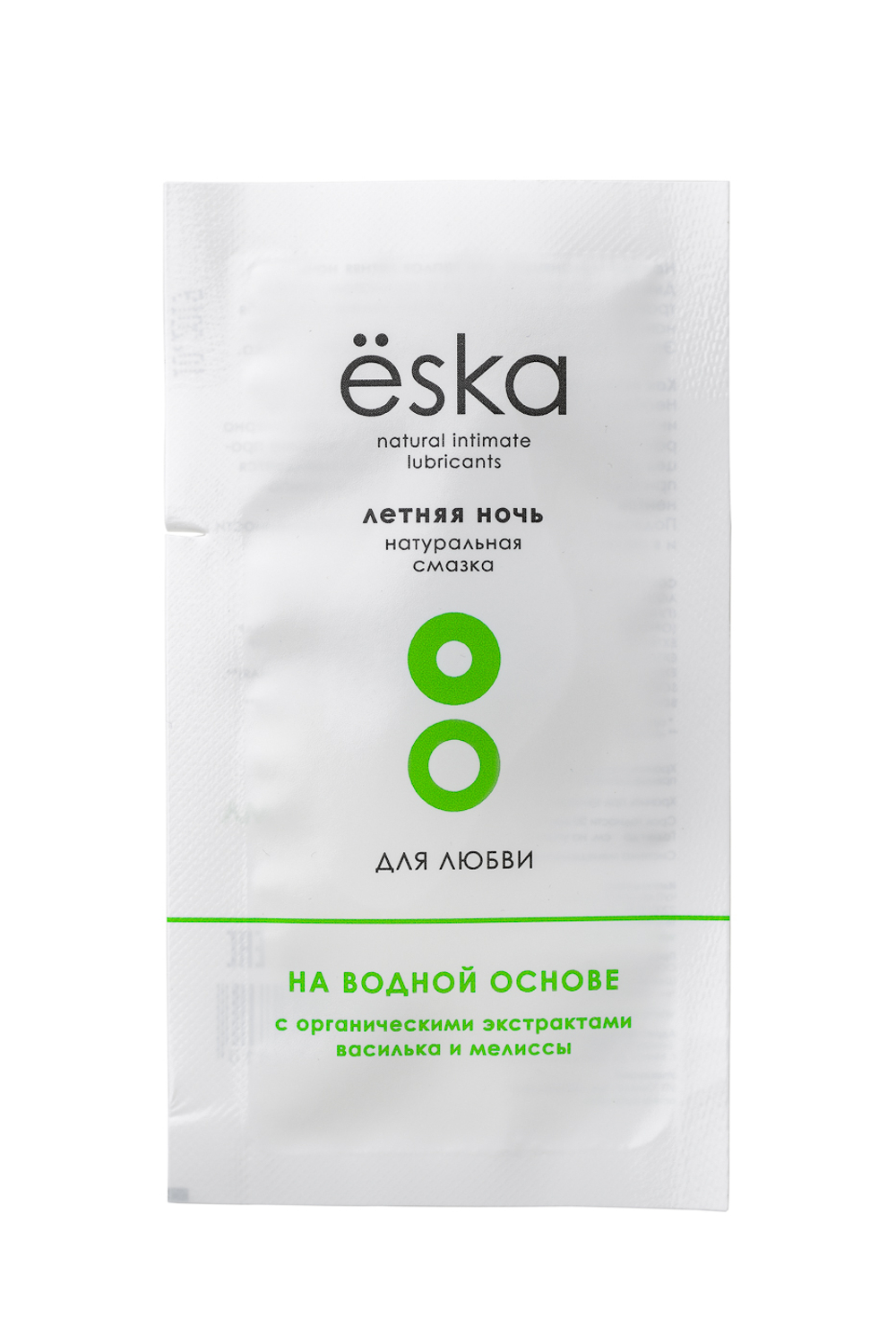 Лубрикант на Водной  Основе "Летняя ночь" 7 мл. 2162es