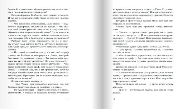 Мим. Лилли Талль