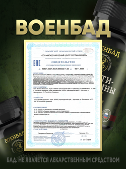 Антистресс: Магния хелат + Витамин В6