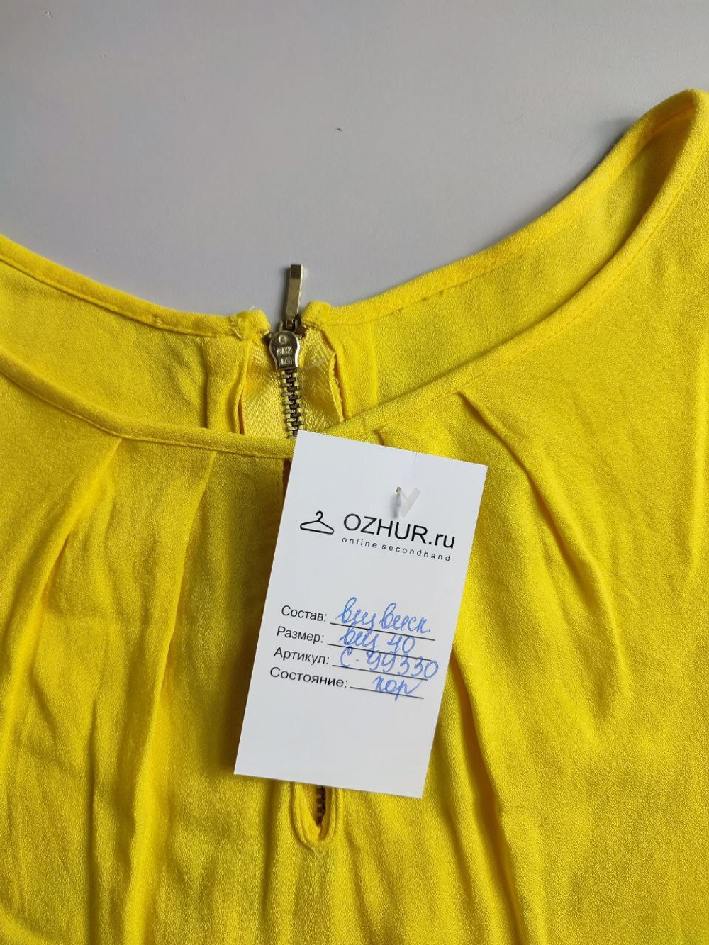 Блузка яркая из вискозы 40 размер