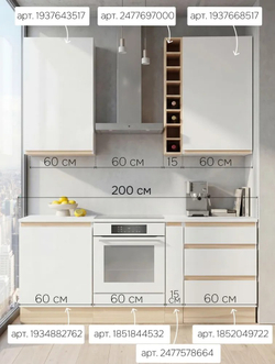 Кухонный модуль 60х32х75, Виола, навесной, шкаф, ЛДСП, белый, Marmur