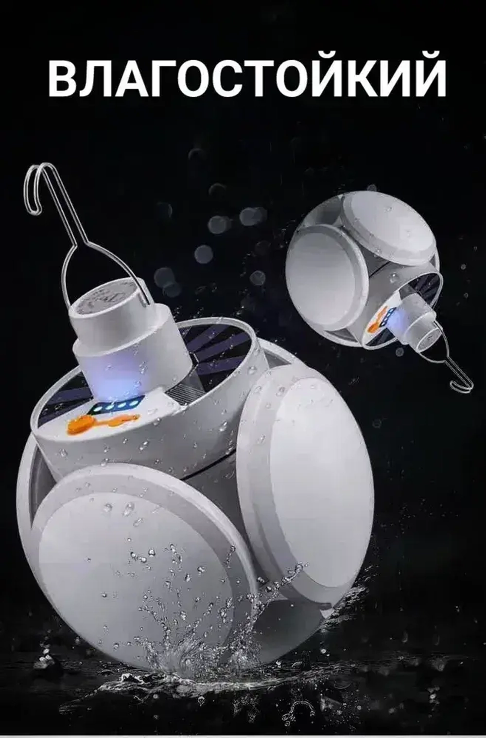 Уличный светильник, LED, количество ламп:5шт