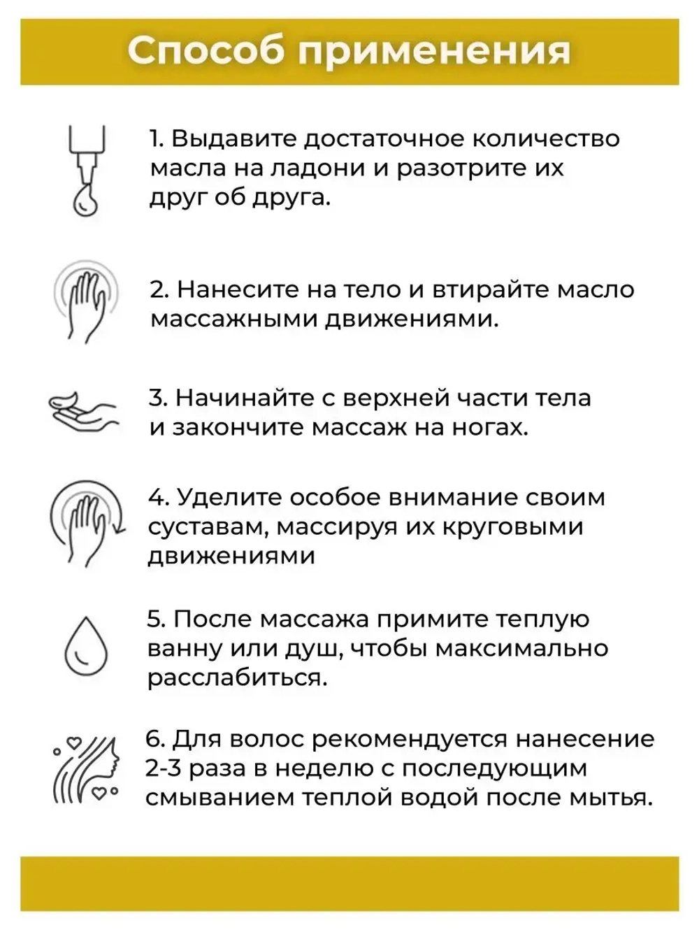 Тайское Масло массажное Банан