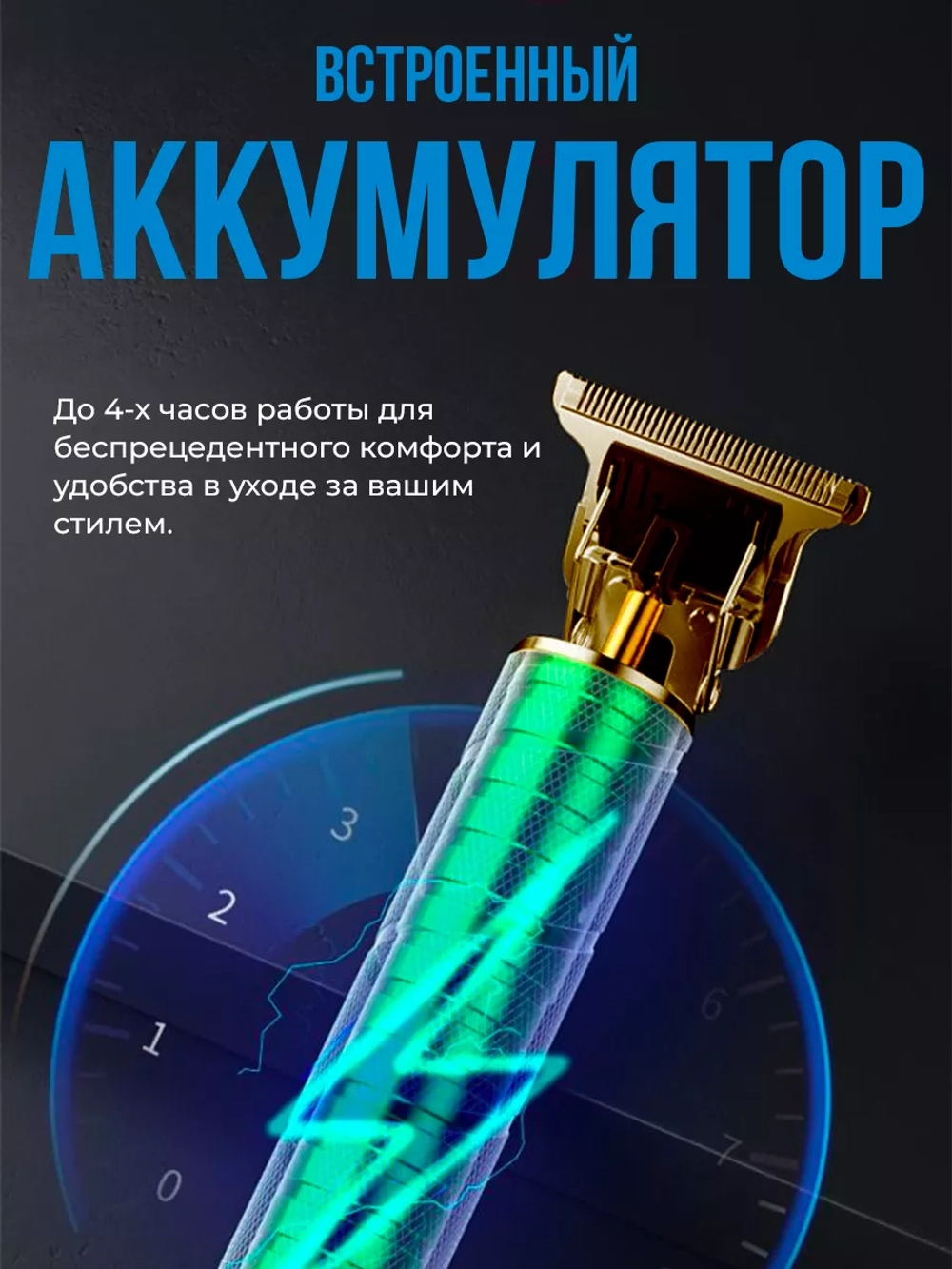 Триммер электрический для бороды и усов, машинка для стрижки волос