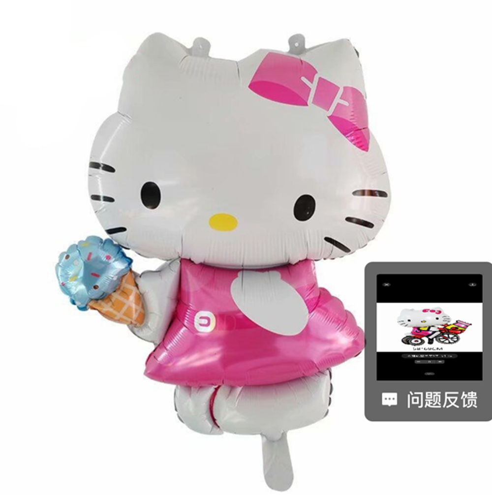 Фольгированный шарик "Helloy Kitty с мороженным" (50)10