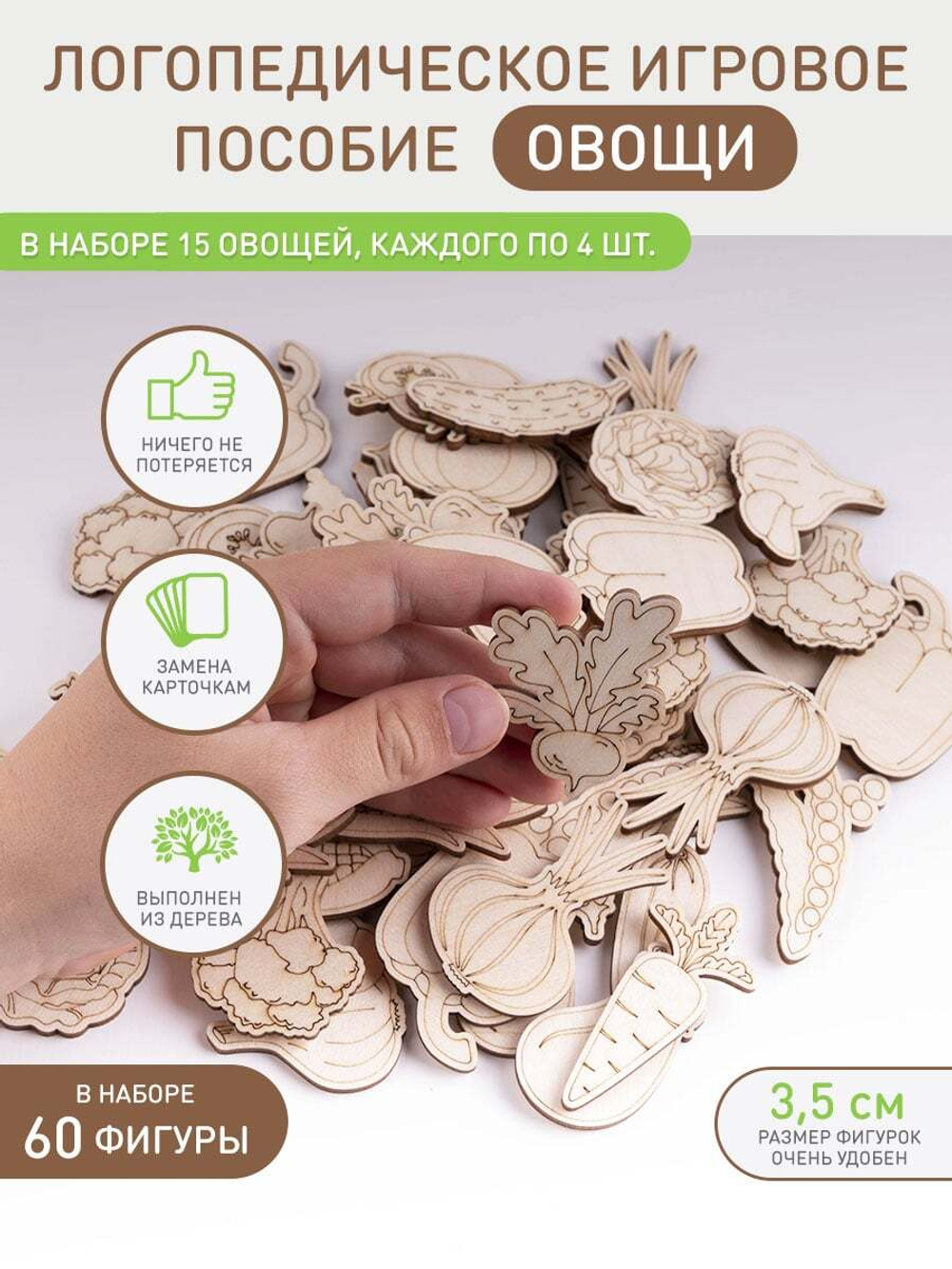 Подарок для логопеда