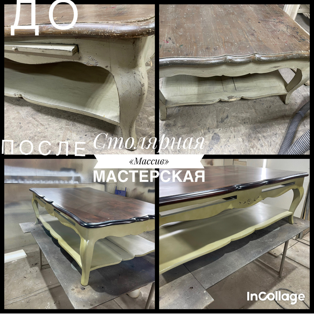 Ресстарвация столов